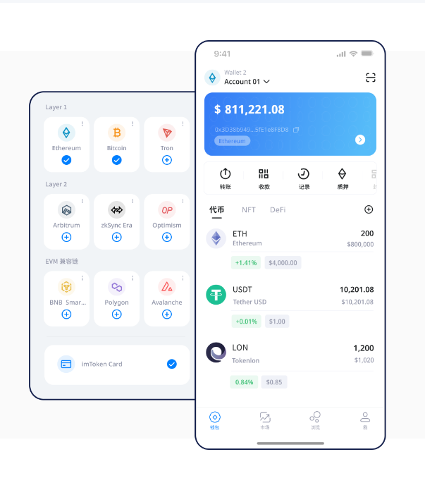 TPWallet